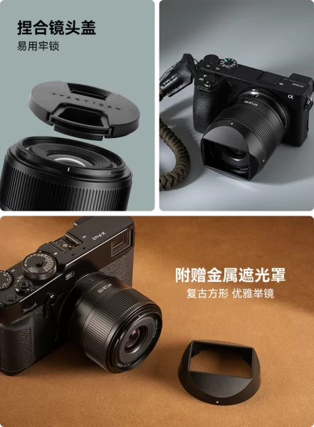 ttartisan 35mm f1.8
